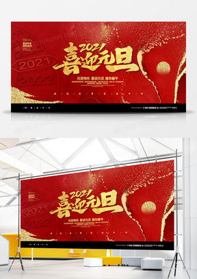 鎏金廣告設(shè)計(jì)模板資源全攻略 從熊貓辦公精品庫(kù)到高效制作指南