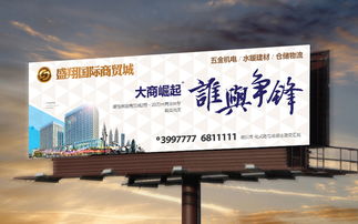 擎天之勢(shì) 打造高端大氣上檔次的單立柱高炮廣告設(shè)計(jì)與制作藝術(shù)