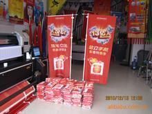 專業(yè)彩旗制作 一站式服務(wù)與價(jià)格指南，廠家首選銘廣告